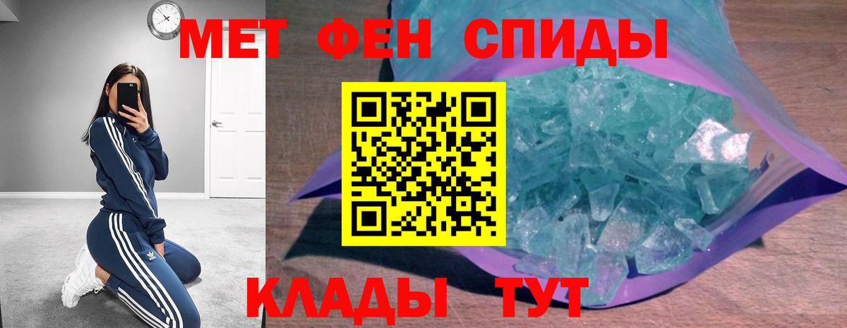 АМФЕТАМИН Premium Каменск-Шахтинский