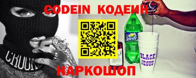 кокаин VHQ Краснознаменск