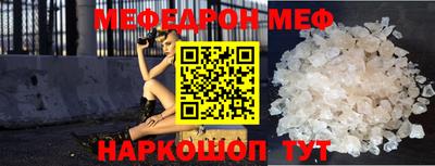 кокаин VHQ Краснодар