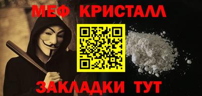 кокаин VHQ Краснодар