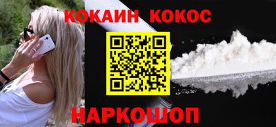 гашишное масло Краснокаменск