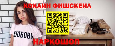 гашишное масло Краснокаменск