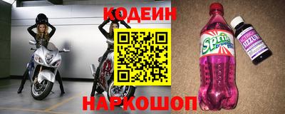 гашишное масло Краснокаменск