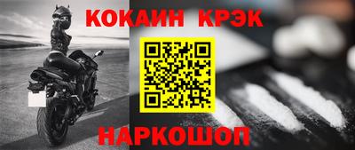 гашишное масло Краснокаменск
