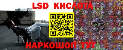 кокаин VHQ Краснодар