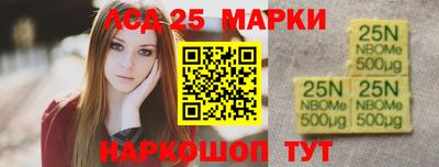 гашишное масло Краснокаменск