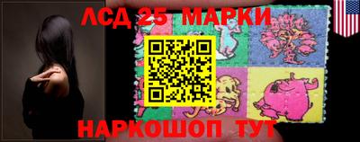 гашишное масло Краснокаменск