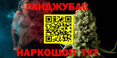 кокаин VHQ Краснознаменск
