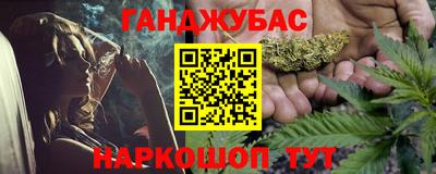кокаин VHQ Краснознаменск