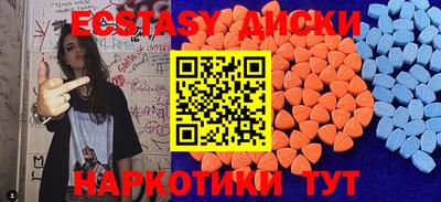 гашишное масло Краснокаменск