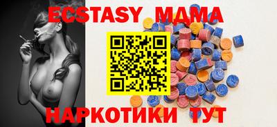 кокаин VHQ Краснознаменск