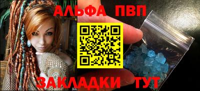 кокаин VHQ Краснознаменск