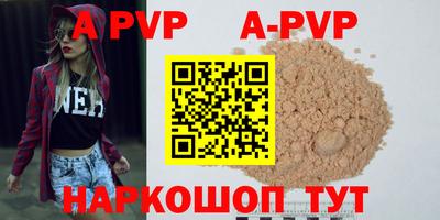 кокаин VHQ Краснодар
