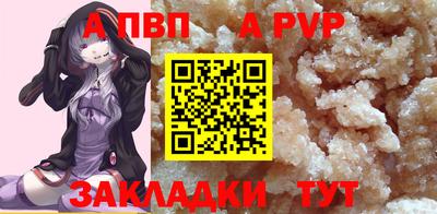кокаин VHQ Краснодар