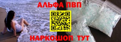 кокаин VHQ Краснознаменск