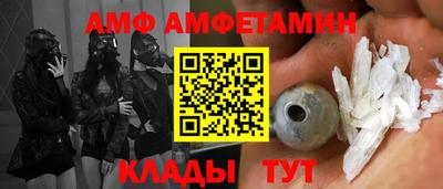 кокаин VHQ Краснодар