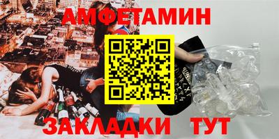 гашишное масло Краснокаменск