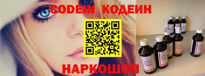 кокаин VHQ Краснодар