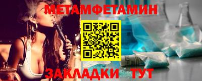кокаин VHQ Краснознаменск