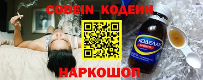 кокаин VHQ Краснознаменск