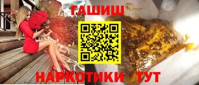 кокаин VHQ Краснодар