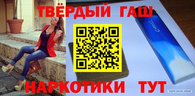 кокаин VHQ Краснодар