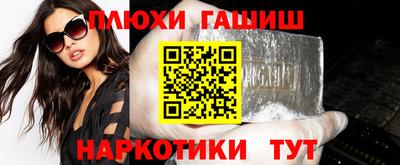 кокаин VHQ Краснознаменск