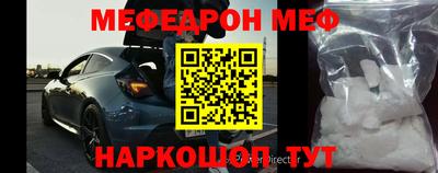 кокаин VHQ Краснодар