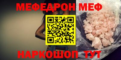 кокаин VHQ Краснознаменск