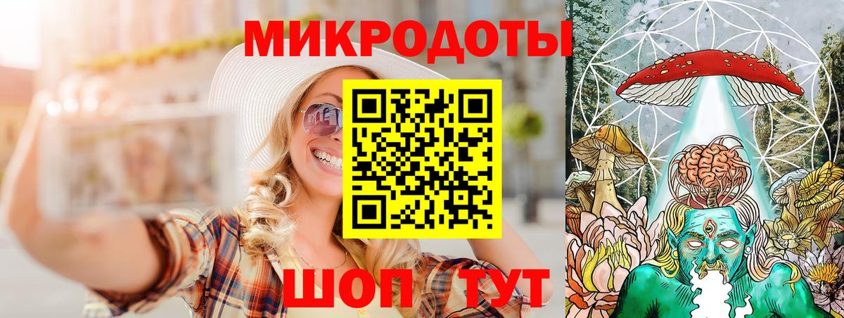 Галлюциногенные грибы Magic Shrooms  Вход с VPN  Каменск-Шахтинский 